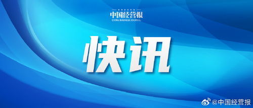 數(shù)字消費金融 深化服務(wù)創(chuàng)新，科技賦能未來